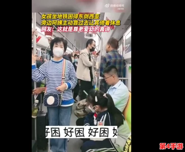 男生把坤坤放到女生的腚眼里，2024年新潮流引发热议，网友纷纷讨论背后的文化意义