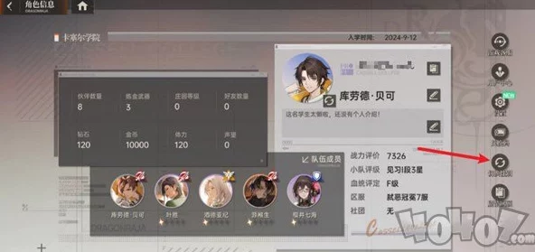 《龙族卡塞尔之门》全面指南:轻松掌握好友添加与社交互动技巧 《龙族卡塞尔之门》全面指南:轻松掌握好友添加与社交互动技巧
