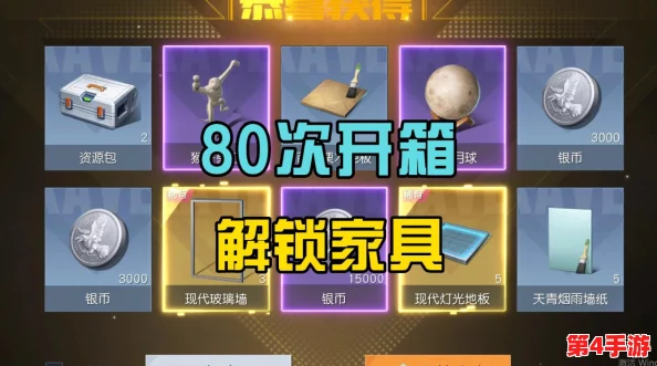 黎明觉醒：全面指南之CZ762突击步枪制作与强化技巧
