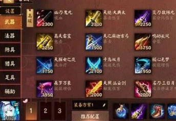 青行灯决战平安京阴阳术精妙搭配指南：强化输出与续航，策略推荐助你战场称雄