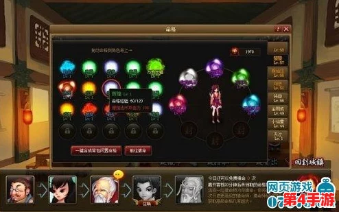 神仙道游戏进阶攻略:详解多少级可领取珍贵黄玉牌及其作用 神仙道游戏进阶攻略:详解多少级可领取珍贵黄玉牌及其作用