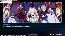 碧蓝档案：第十章揭秘——1号区域潜入行动与未知威胁的全面挑战