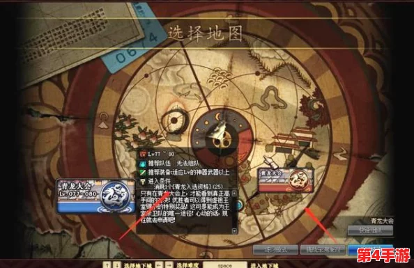 《地下城与勇士》黄龙大会VS青龙大会：全面对比哪个副本收益更高？