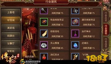 西普大陆手游攻略：高效挑战雪羽龙，制胜策略与阵容搭配指南