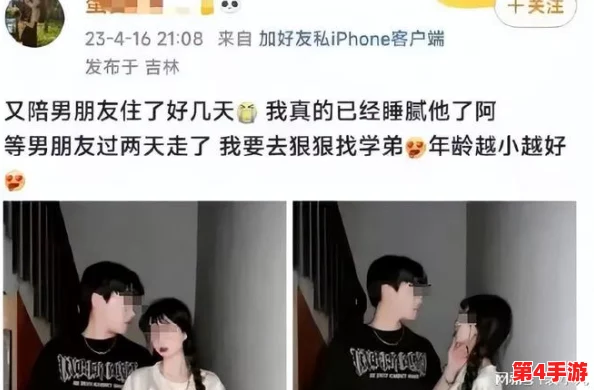 当代大学校园爱情:女生男生一起努力生猴子的背后真相揭秘与思考 当代大学校园爱情:女生男生一起努力生猴子的背后真相揭秘与思考