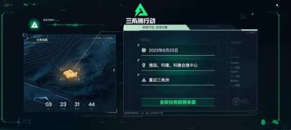 《三角洲行动》游戏进阶技巧：提升战场感知，轻松锁定敌方目标指南