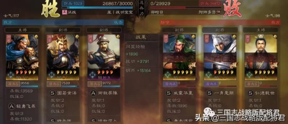 《三国志战略版》枪兵阵容搭配全攻略:打造无敌之师,揭秘最强枪兵组合策略! 《三国志战略版》枪兵阵容搭配全攻略:打造无敌之师,揭秘最强枪兵组合策略!