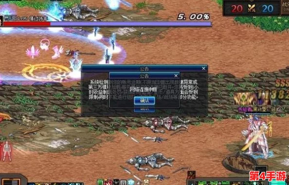 《地下城与勇士》中,探索佣兵职业独特技能:揭秘哪项能力最令敌人闻风丧胆? 《地下城与勇士》中,探索佣兵职业独特技能:揭秘哪项能力最令敌人闻风丧胆?