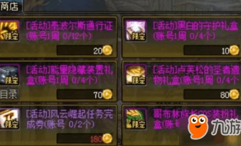 《地下城与勇士》中,探索佣兵职业独特技能:揭秘哪项能力最令敌人闻风丧胆? 《地下城与勇士》中,探索佣兵职业独特技能:揭秘哪项能力最令敌人闻风丧胆?