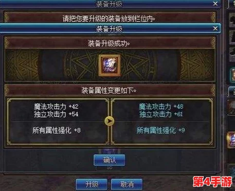 地下城与勇士》全面解析：各职业属强提升最优选，助你打造顶级输出角色！