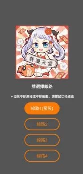 天堂jmcomicron.mic2024v1.6.8发布,带来全新功能与优化,用户体验显著提升,引发广泛关注 天堂jmcomicron.mic2024v1.6.8发布,带来全新功能与优化,用户体验显著提升,引发广泛关注