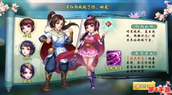 《江湖悠悠》角色成长攻略：全方位解锁根骨提升技巧与修炼法门