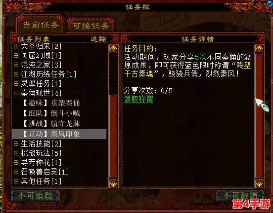 黑神话悟空挑战详解:解锁缫丝为线四十三难成就攻略与技巧分享 黑神话悟空挑战详解:解锁缫丝为线四十三难成就攻略与技巧分享