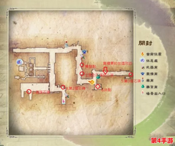 《仙剑奇侠传五前传》终极挑战：枯木BOSS弱点剖析与制胜策略全解析