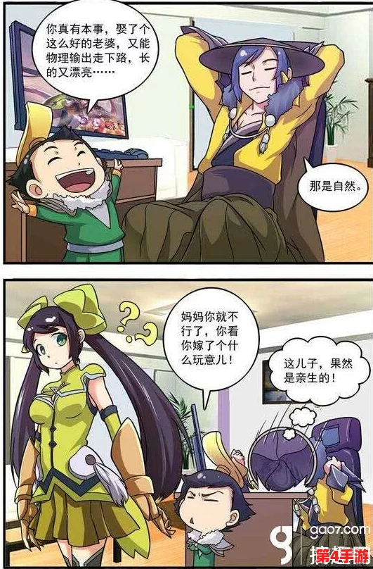 孙尚香蹲下给刘禅辅导功课,展现母子情深与智慧传承的温馨时刻 孙尚香蹲下给刘禅辅导功课,展现母子情深与智慧传承的温馨时刻