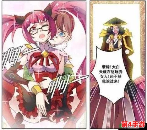 孙尚香蹲下给刘禅辅导功课,展现母子情深与智慧传承的温馨时刻 孙尚香蹲下给刘禅辅导功课,展现母子情深与智慧传承的温馨时刻