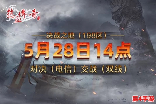 寻找《决战之地》官方下载链接？直接分享安全下载入口，速来体验热血对战！