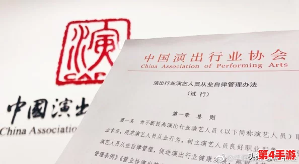 惩戒2~狂热的从业指导1：深入解析职业激情与挑战的全新篇章