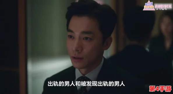 夫妻两人看b站伤感电视剧，沉浸在剧情中共同感受生活的酸甜苦辣与情感共鸣