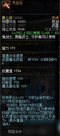 捕盗行纪：全面盘点最犀利缉凶武器，排行榜揭秘江湖正义利器