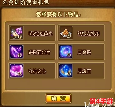 我爱搞g52版本更新内容Dh，让我们一起努力，创造更美好的游戏体验！