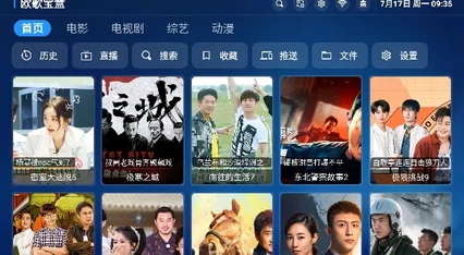 非会员区试看120秒5次，2024年热门影视剧推荐与观影技巧分享