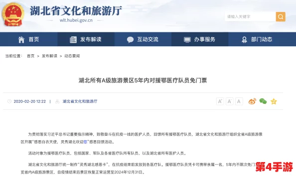 一级a免做一级做a爱性韩国：2024年热门趋势与新兴文化现象的深度分析