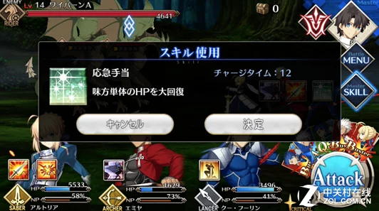 《Fate/Grand Order》全面解析：角色属性相克机制与策略应用指南