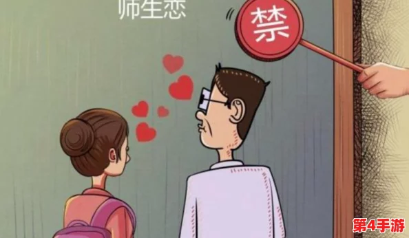 男生把困困放到女生困困,2024年AI技术如何改变恋爱关系的互动方式? 男生把困困放到女生困困,2024年AI技术如何改变恋爱关系的互动方式?