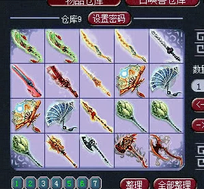 挑战眼力极限！《西游找茬》精准捕捉10处异同，解锁通关秘籍