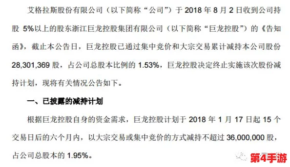 张津渝和吕知樾三部曲：2024年热议的文化现象与社会影响分析