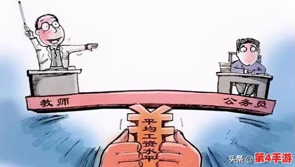 牧教师4 被沾污的讲台2：教育部发布新规，严厉打击校园不当行为，保护学生身心健康