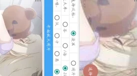班主任解开内裤让我桶她,2024年教育改革引发的师生关系新挑战与思考 班主任解开内裤让我桶她,2024年教育改革引发的师生关系新挑战与思考