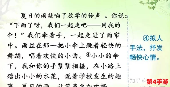 男女生一起相嗟嗟嗟免费下载,用户评价:这款资源真不错,内容丰富,值得一试! 男女生一起相嗟嗟嗟免费下载,用户评价:这款资源真不错,内容丰富,值得一试!