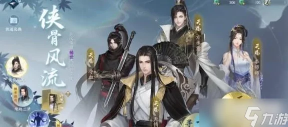 逆水寒手游全新版本天演兽域史诗副本:挑战策略与BOSS详解攻略指南 逆水寒手游全新版本天演兽域史诗副本:挑战策略与BOSS详解攻略指南