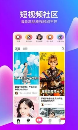 抖抈app入口免费使用指南:如何安全获取并畅享完整体验 抖抈app入口免费使用指南:如何安全获取并畅享完整体验