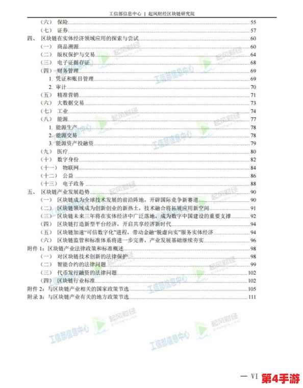 理解by1335.4um的意义与应用，深入分析其在相关领域中的重要性和影响力