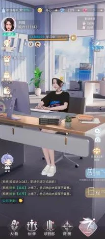 探索杜拉拉升职记手游：为何频遭项目部踢出？揭秘项目部设置位置