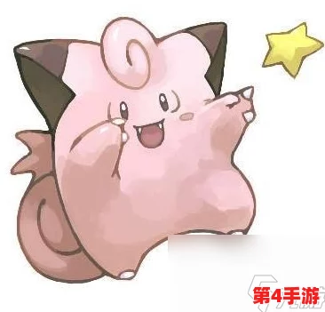 宝可梦大集结深度探索:皮可西策略玩法与定位指南 宝可梦大集结深度探索:皮可西策略玩法与定位指南