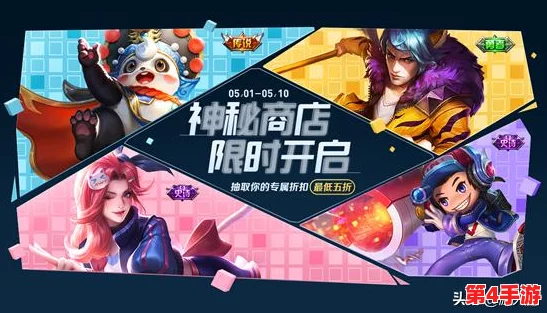 王者荣耀五虎上将限定皮肤震撼返场,限时抢购重温经典战役风采! 王者荣耀五虎上将限定皮肤震撼返场,限时抢购重温经典战役风采!