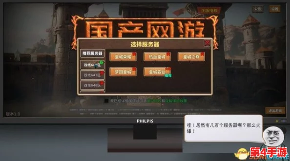 中国式网游:解锁中年失业结局的全面条件与游戏策略探讨 中国式网游:解锁中年失业结局的全面条件与游戏策略探讨
