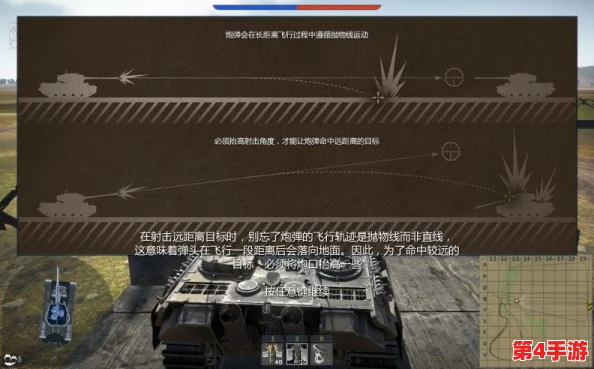 战争雷霆游戏指南：掌握机枪射击的快捷按键，提升战场火力压制效率