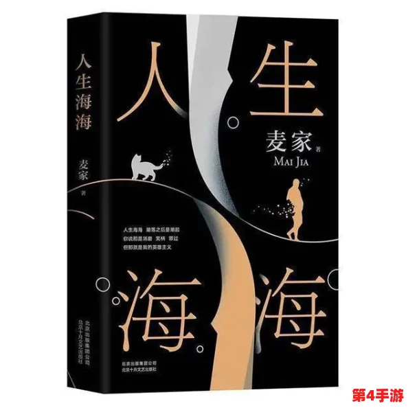 《艾尔登法环》中的哪些瞬间让我深受触动,分享我的感动之选 《艾尔登法环》中的哪些瞬间让我深受触动,分享我的感动之选