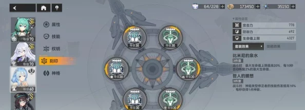 《深空之眼》玩家必看：梵天神格最优选择指南，助力角色实力飙升攻略