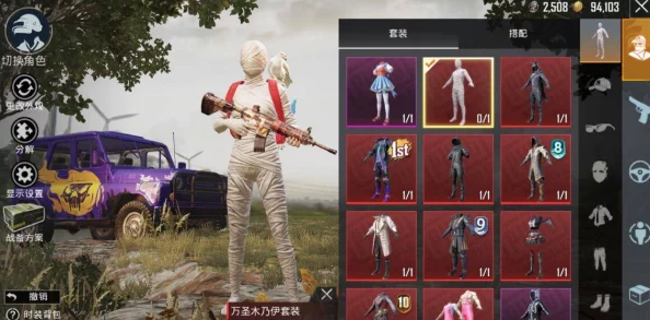 《和平精英》SS29赛季：伏魔团、青春物语等炫酷套装及载具皮肤惊艳登场