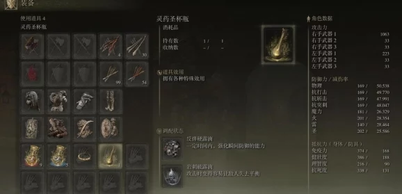 艾尔登法环:巨剑与大锤,谁才是战斗中的终极破坏者? 艾尔登法环:巨剑与大锤,谁才是战斗中的终极破坏者?