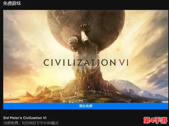 《文明VI》:全面解读交易界面,洞悉各文明的独特资源与策略优势 《文明VI》:全面解读交易界面,洞悉各文明的独特资源与策略优势