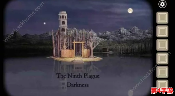 锈湖天堂岛第九灾：全面探索与解谜策略，征服最终试炼的详尽攻略
