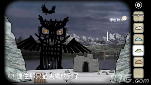 锈湖天堂岛第九灾:全面探索与解谜策略,征服最终试炼的详尽攻略 锈湖天堂岛第九灾:全面探索与解谜策略,征服最终试炼的详尽攻略