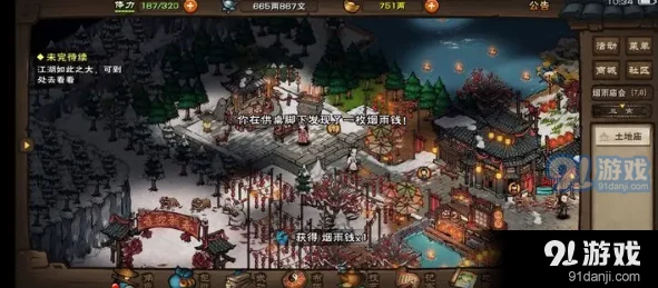 烟雨江湖中高效获取熊掌的详细方法与地点指南 烟雨江湖中高效获取熊掌的详细方法与地点指南